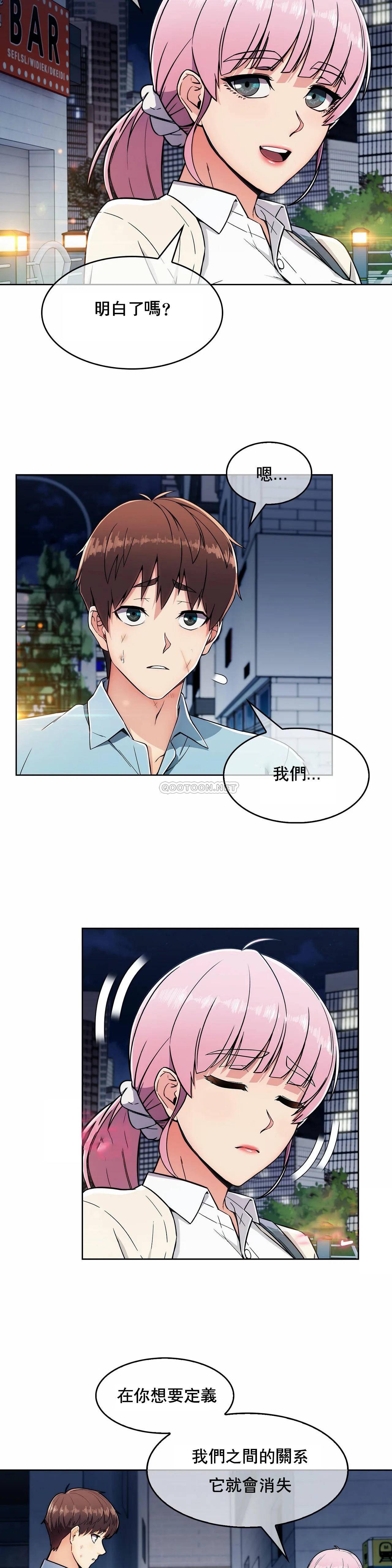 [韩国漫画] 真诚的敏赫 剧情,熟女人妻,巨乳大奶#[25P]-17