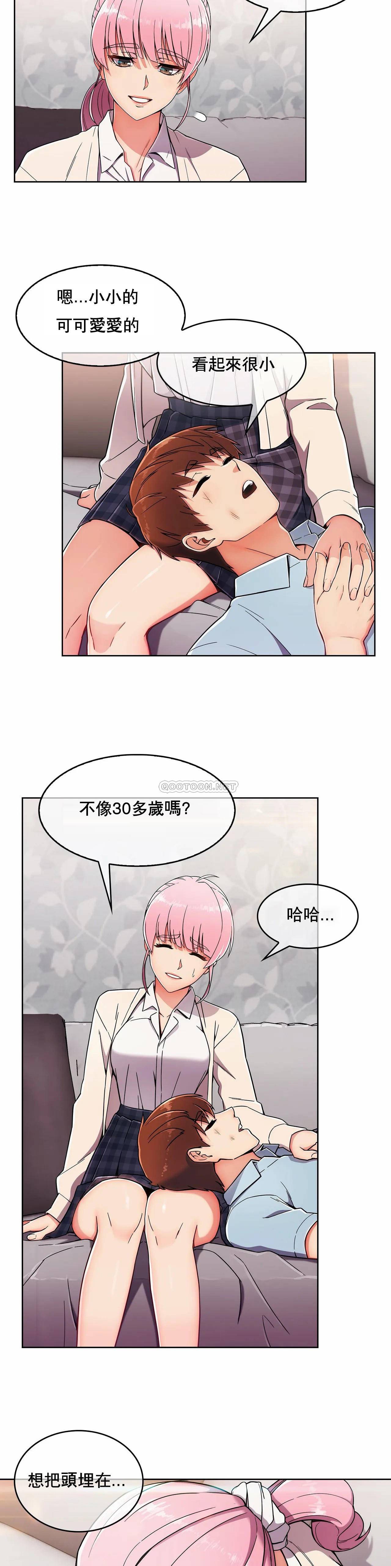 [韩国漫画] 真诚的敏赫 剧情,熟女人妻,巨乳大奶#[25P]-2