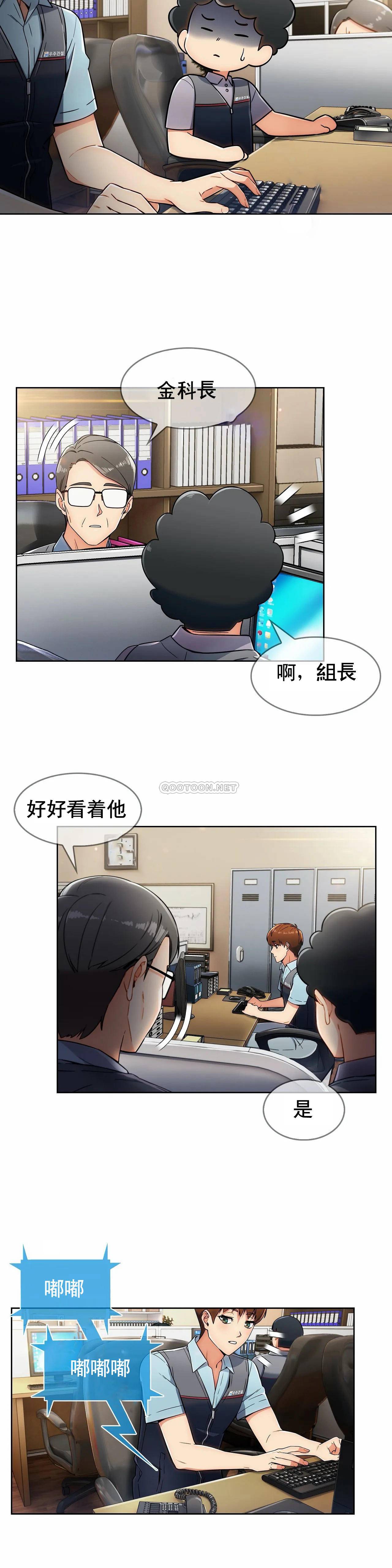 [韩国漫画] 真诚的敏赫 剧情,熟女人妻,巨乳大奶#[25P]-23