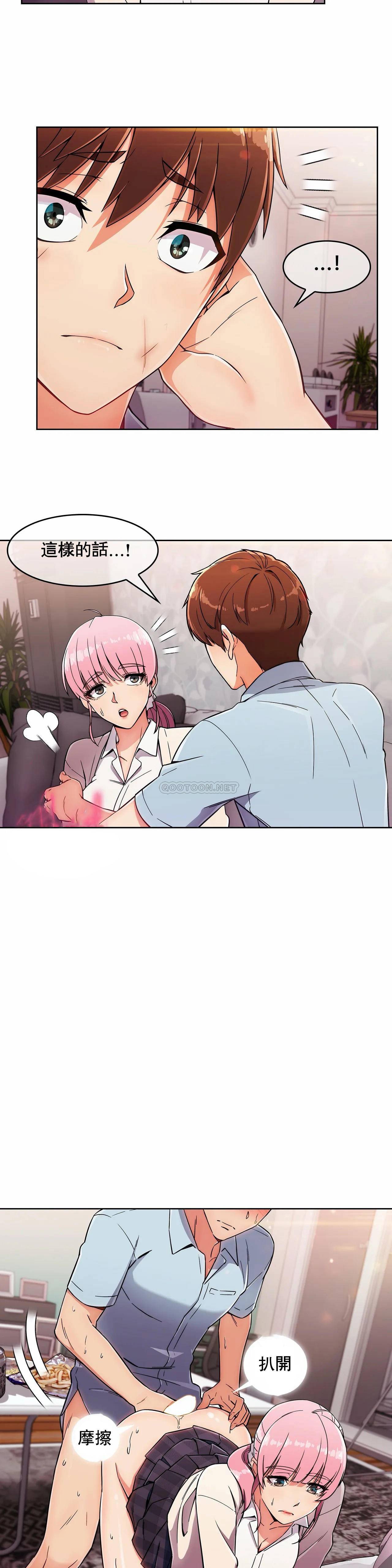 [韩国漫画] 真诚的敏赫 剧情,熟女人妻,巨乳大奶#[25P]-8