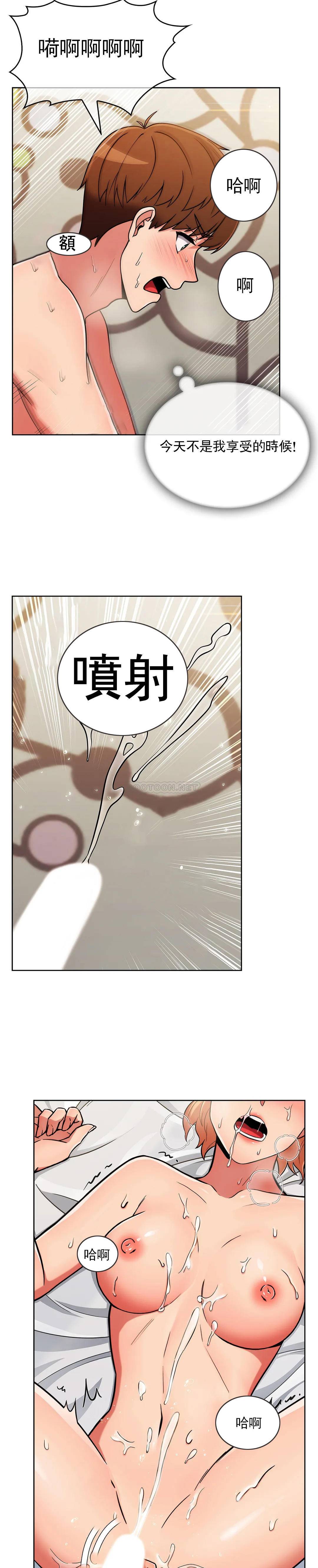 [韩国漫画] 真诚的敏赫 剧情,熟女人妻,巨乳大奶#[25P]-23