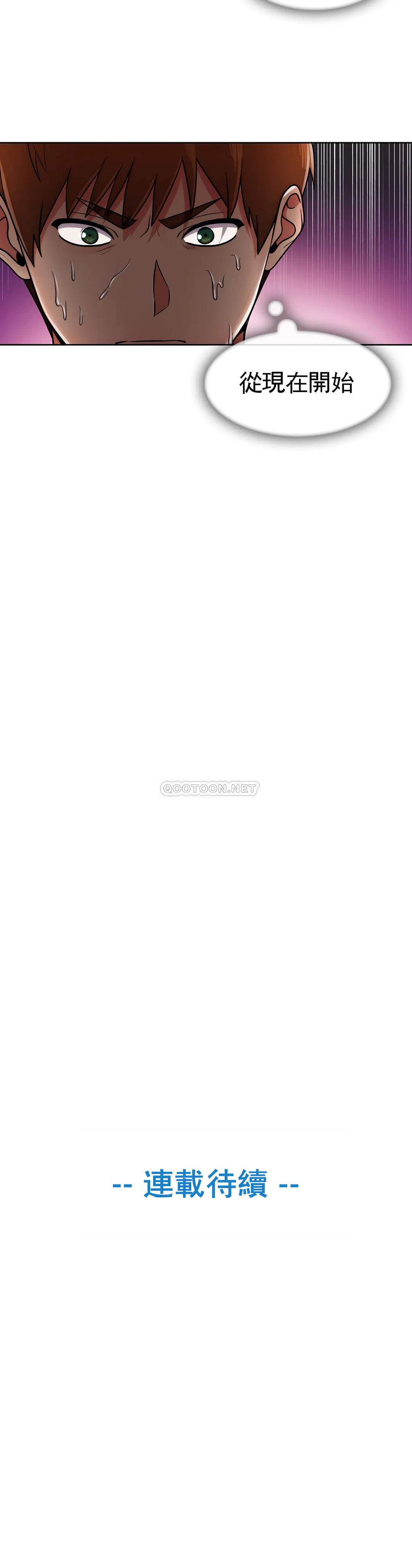[韩国漫画] 真诚的敏赫 剧情,熟女人妻,巨乳大奶#[25P]-25