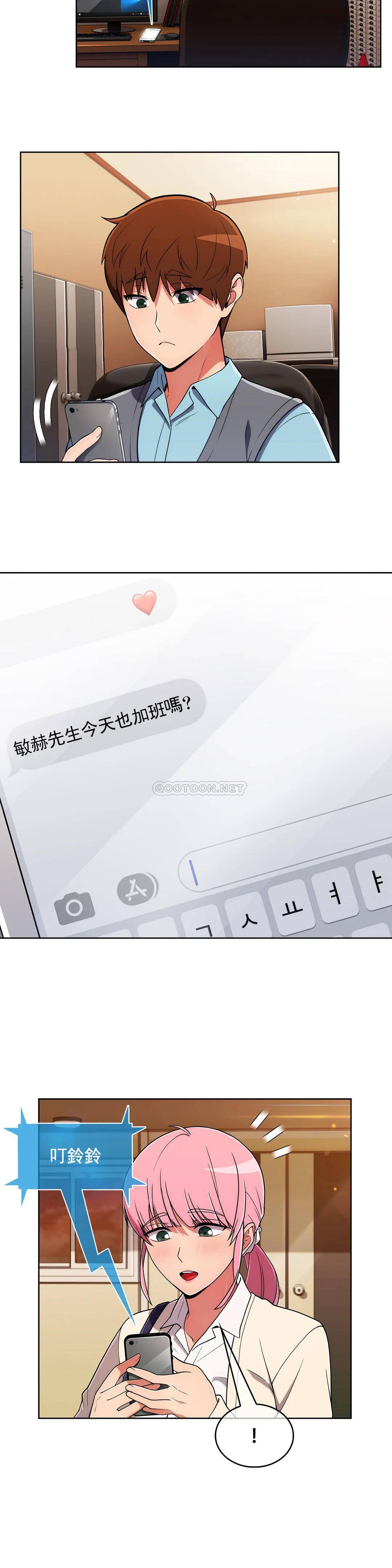[韩国漫画] 真诚的敏赫 剧情,熟女人妻,巨乳大奶#[16P]-3