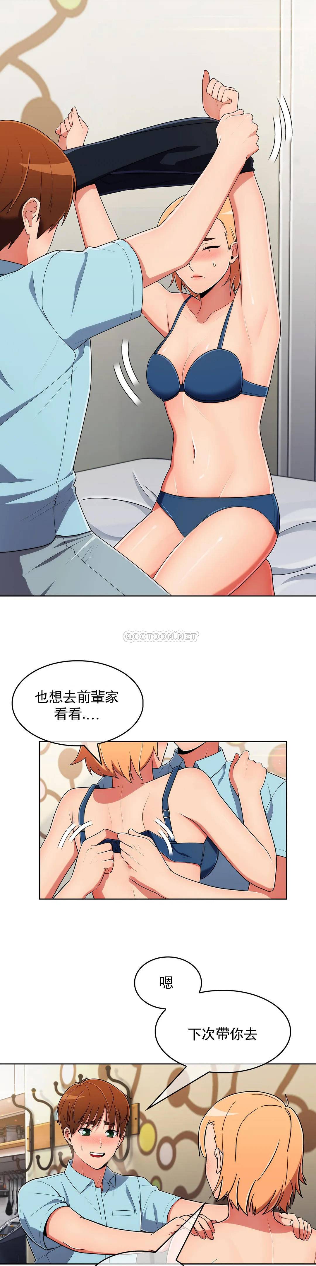 [韩国漫画] 真诚的敏赫 剧情,熟女人妻,巨乳大奶#[16P]-8