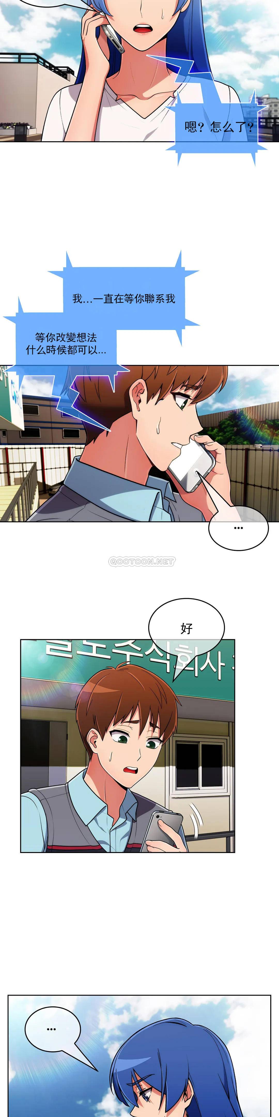 [韩国漫画] 真诚的敏赫 剧情,熟女人妻,巨乳大奶#[28P]-10
