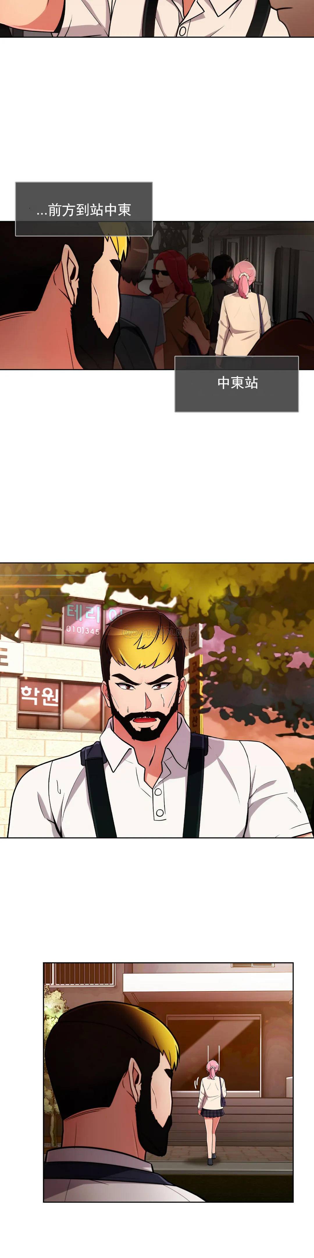 [韩国漫画] 真诚的敏赫 剧情,熟女人妻,巨乳大奶#[28P]-15