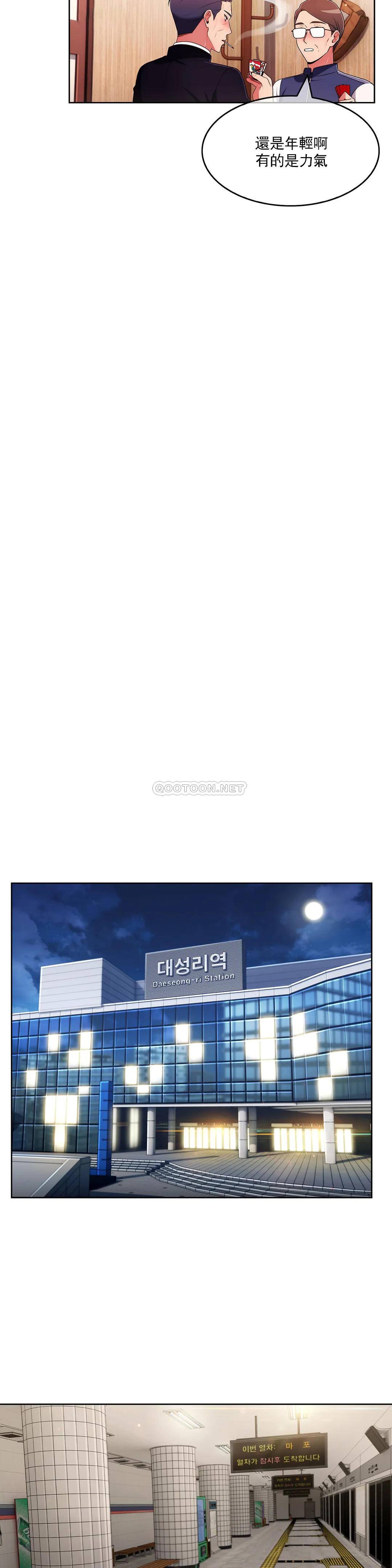 [韩国漫画] 真诚的敏赫 剧情,熟女人妻,巨乳大奶#[31P]-12
