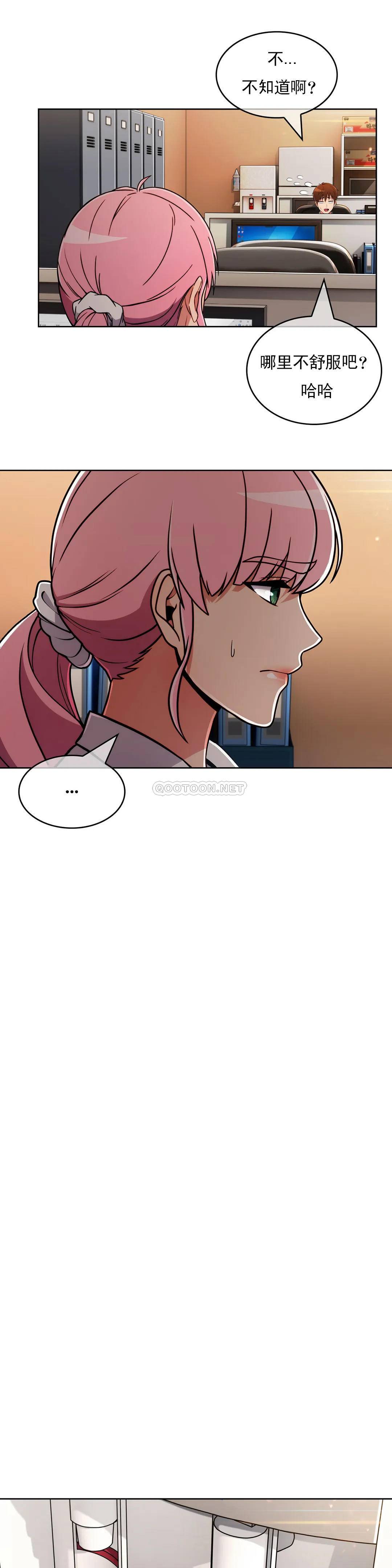 [韩国漫画] 真诚的敏赫 剧情,熟女人妻,巨乳大奶#[33P]-22