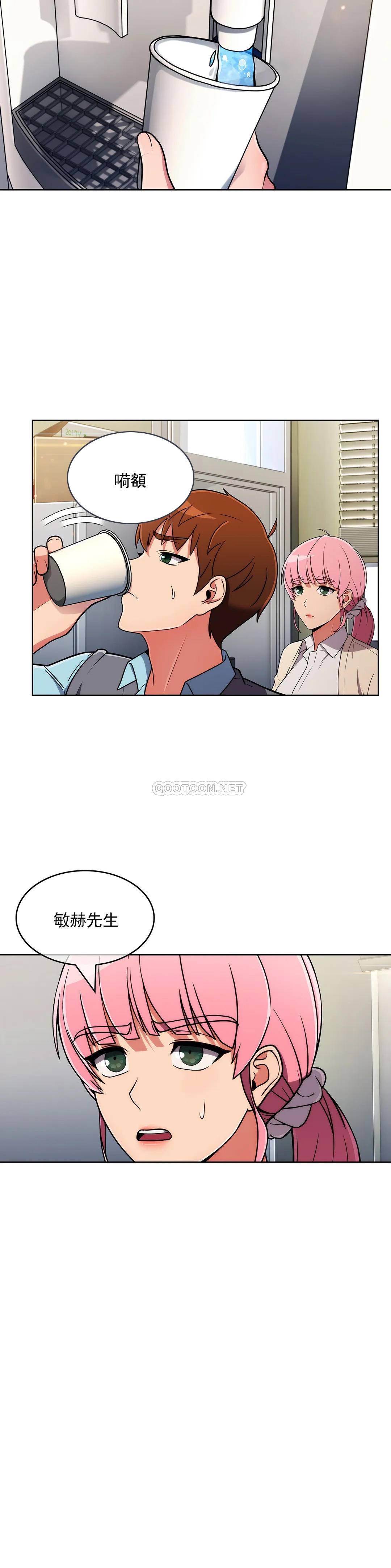 [韩国漫画] 真诚的敏赫 剧情,熟女人妻,巨乳大奶#[33P]-23
