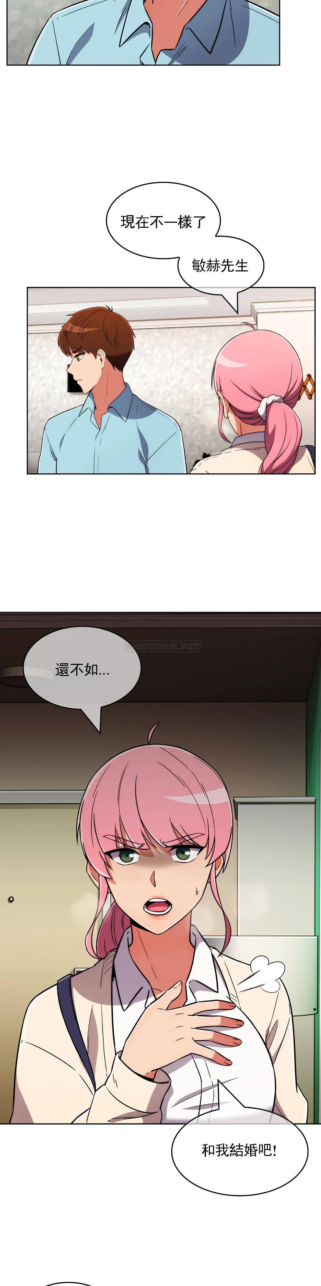 [韩国漫画] 真诚的敏赫 剧情,熟女人妻,巨乳大奶#[25P]-11