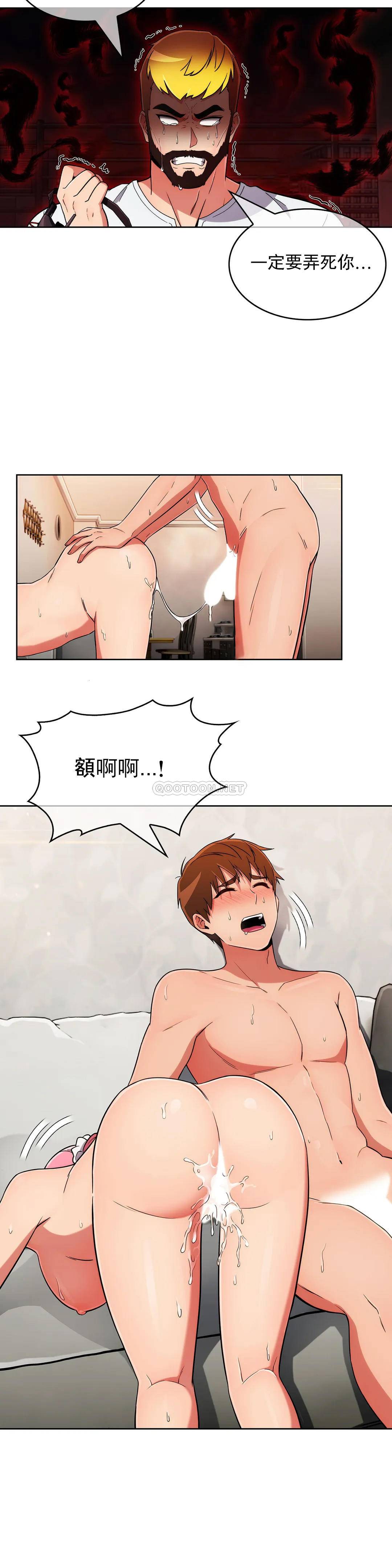 [韩国漫画] 真诚的敏赫 剧情,熟女人妻,巨乳大奶#[28P]-6