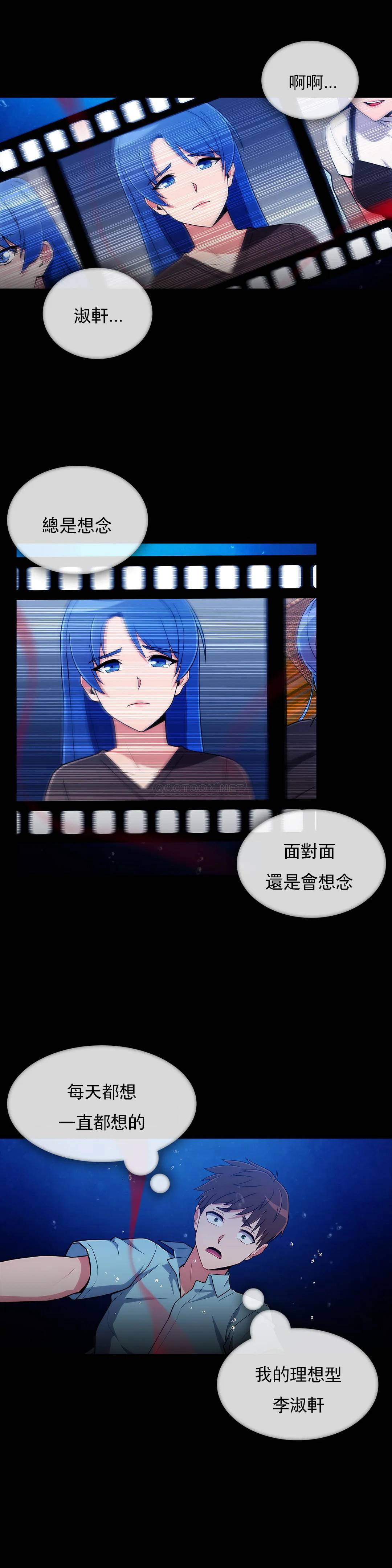 [韩国漫画] 真诚的敏赫 剧情,熟女人妻,巨乳大奶#[26P]-14