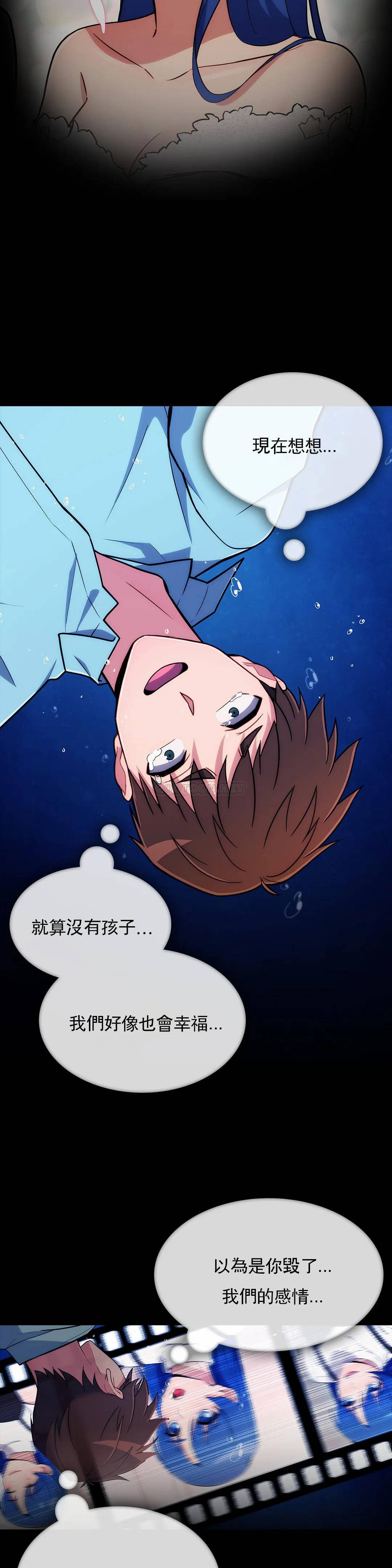 [韩国漫画] 真诚的敏赫 剧情,熟女人妻,巨乳大奶#[26P]-17
