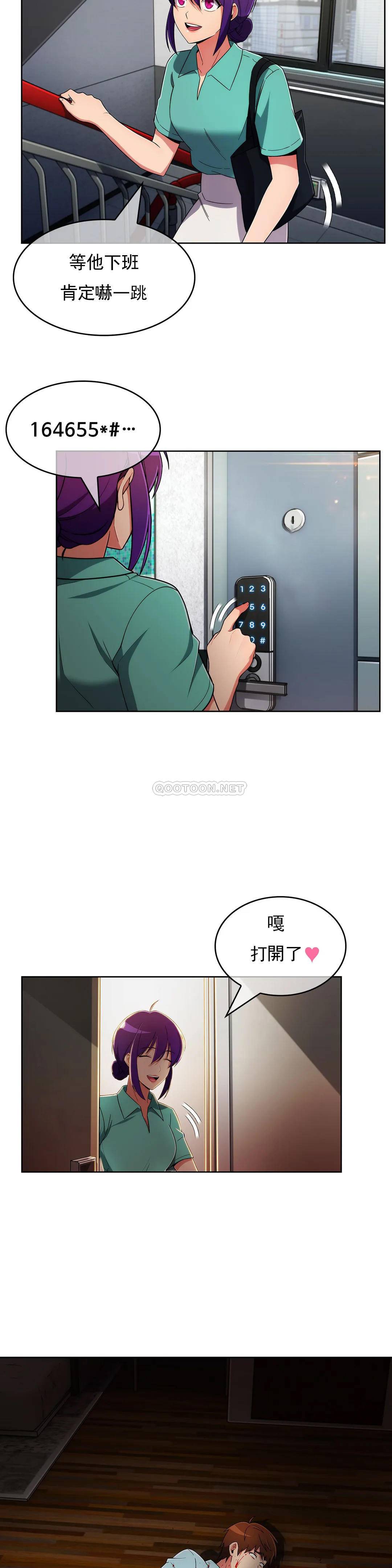 [韩国漫画] 真诚的敏赫 剧情,熟女人妻,巨乳大奶#[26P]-22