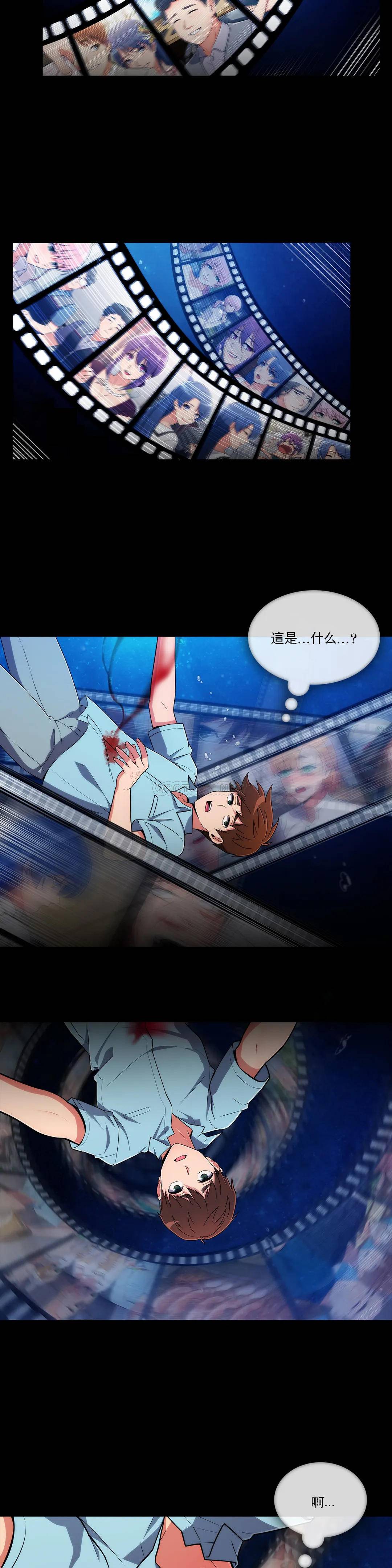 [韩国漫画] 真诚的敏赫 剧情,熟女人妻,巨乳大奶#[26P]-3