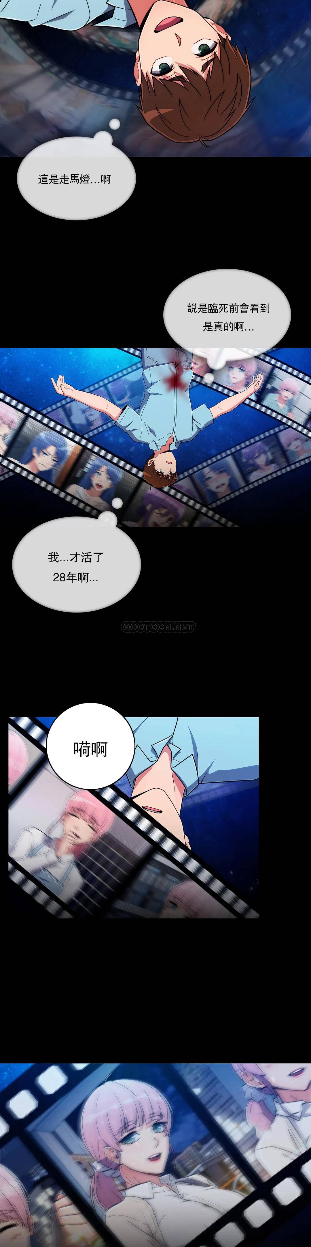 [韩国漫画] 真诚的敏赫 剧情,熟女人妻,巨乳大奶#[26P]-4