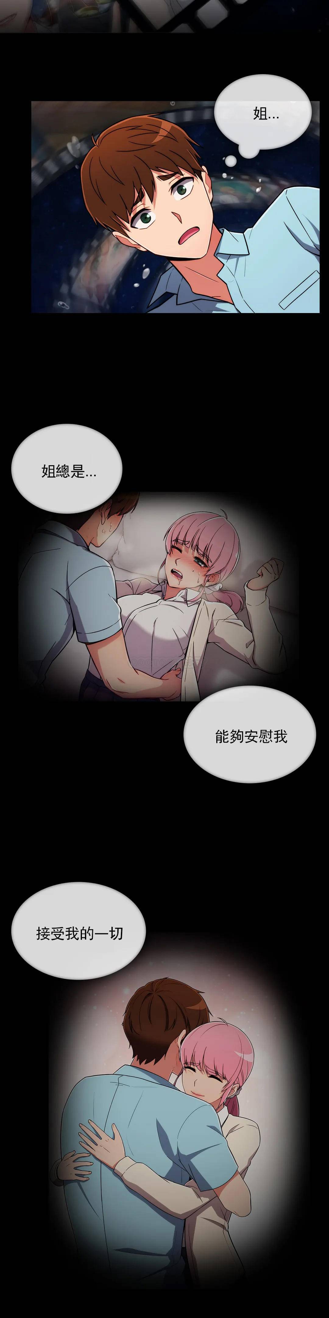 [韩国漫画] 真诚的敏赫 剧情,熟女人妻,巨乳大奶#[26P]-5