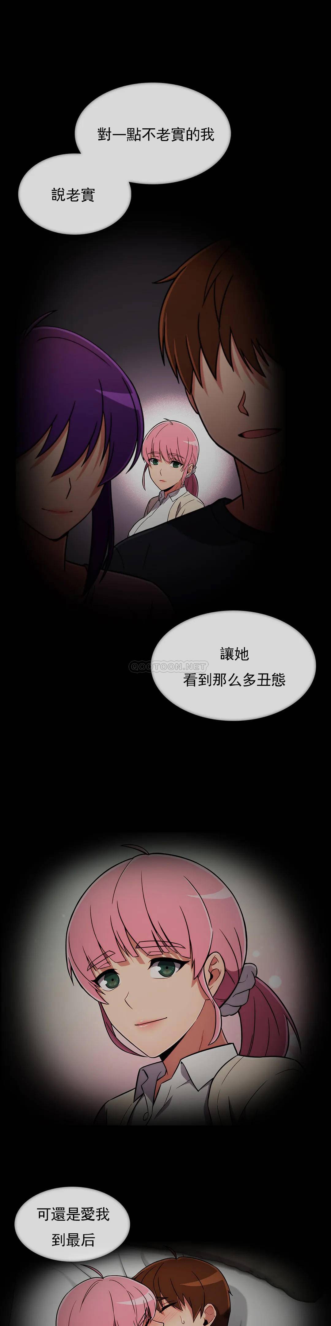 [韩国漫画] 真诚的敏赫 剧情,熟女人妻,巨乳大奶#[26P]-6