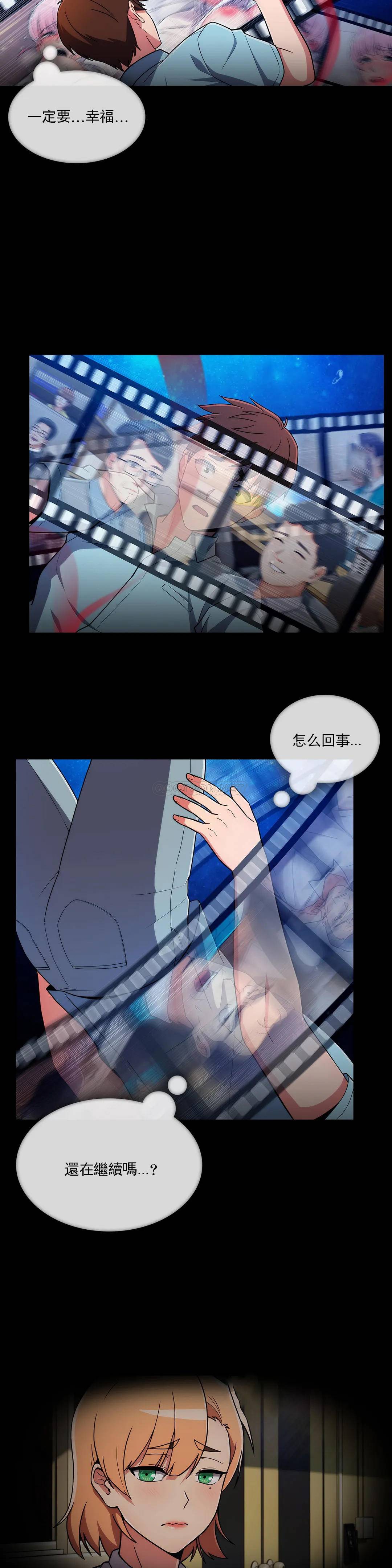 [韩国漫画] 真诚的敏赫 剧情,熟女人妻,巨乳大奶#[26P]-8