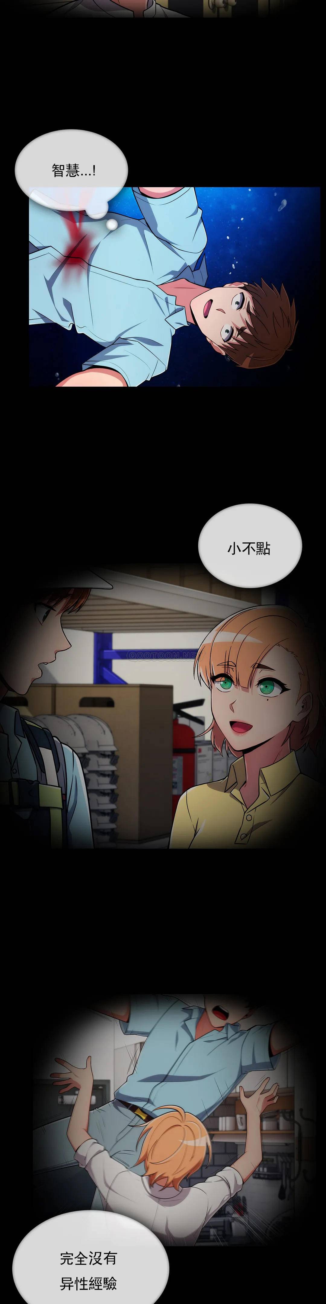 [韩国漫画] 真诚的敏赫 剧情,熟女人妻,巨乳大奶#[26P]-9
