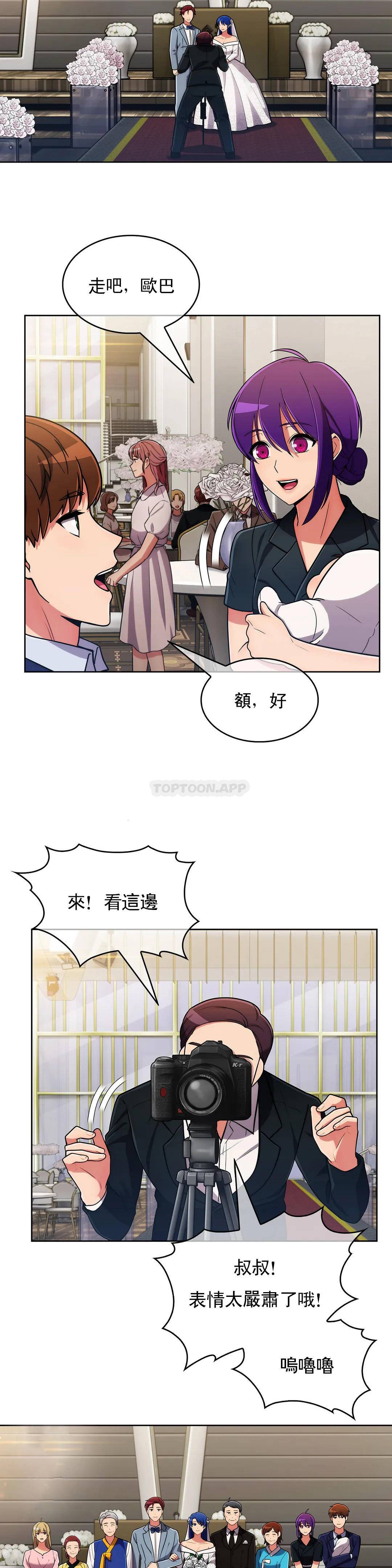 [韩国漫画] 真诚的敏赫 剧情,熟女人妻,巨乳大奶#[29P]-23