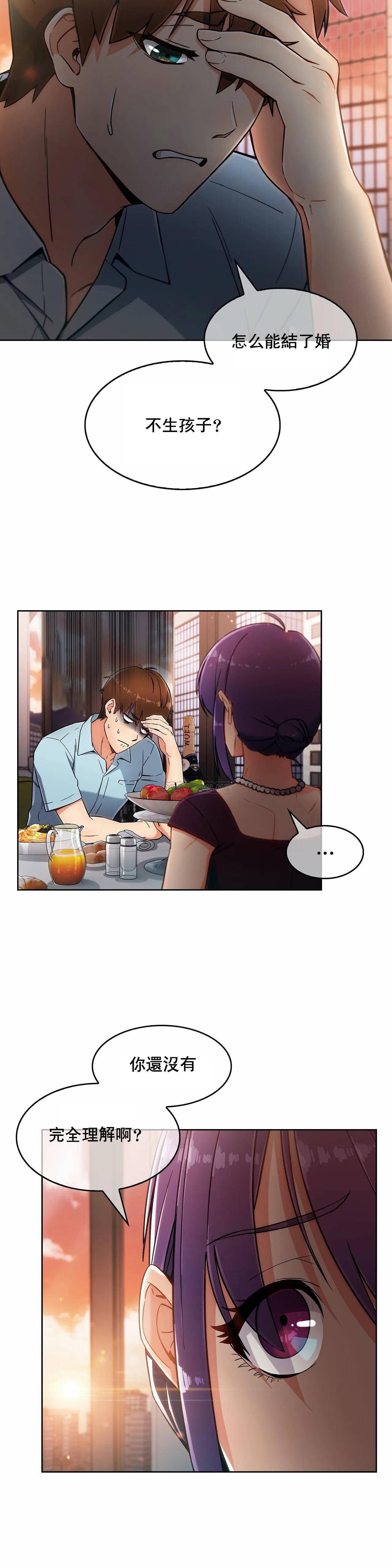 [韩国漫画] 真诚的敏赫 剧情,熟女人妻,巨乳大奶#[26P]-12