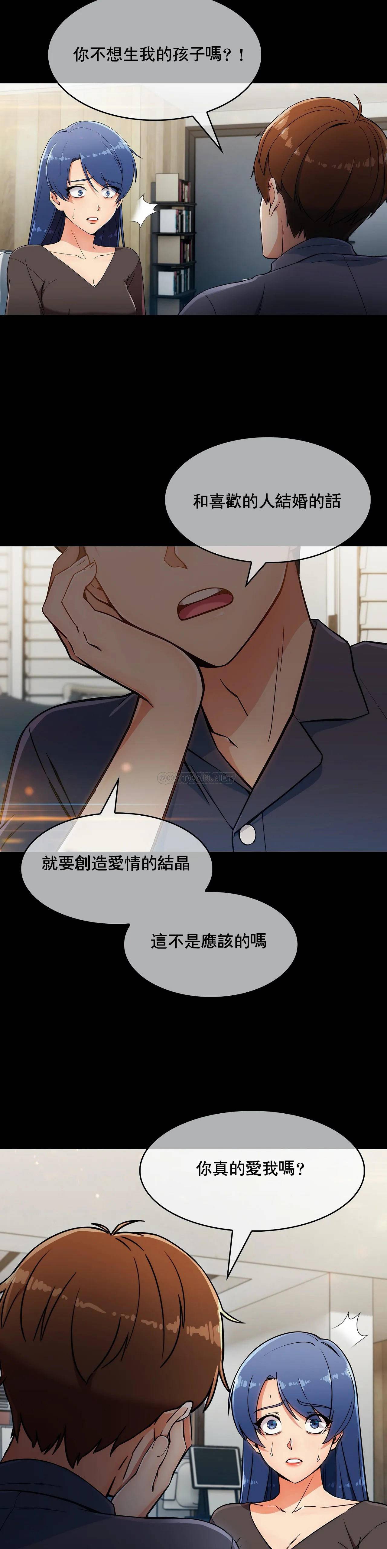 [韩国漫画] 真诚的敏赫 剧情,熟女人妻,巨乳大奶#[26P]-2