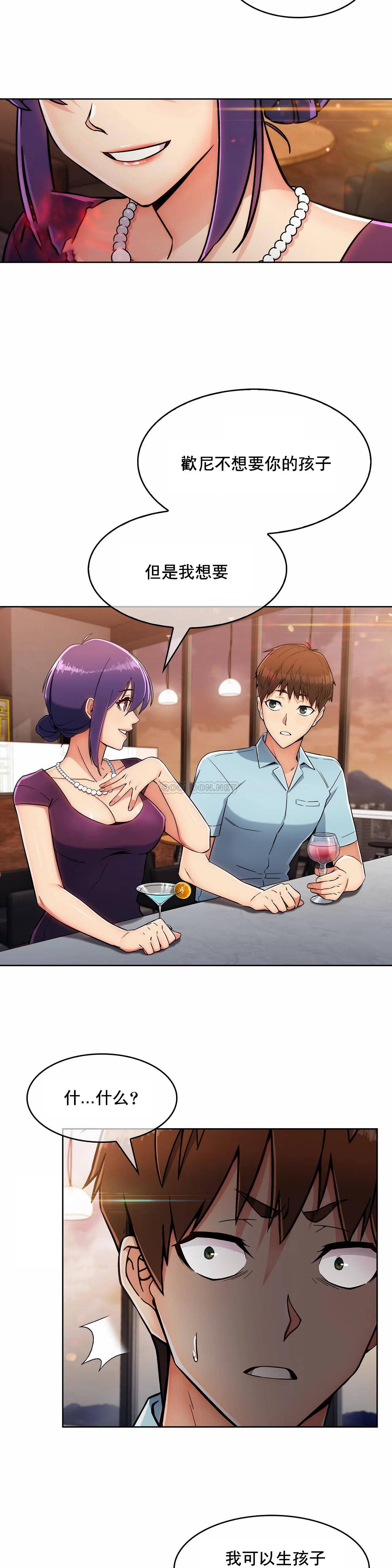 [韩国漫画] 真诚的敏赫 剧情,熟女人妻,巨乳大奶#[26P]-24