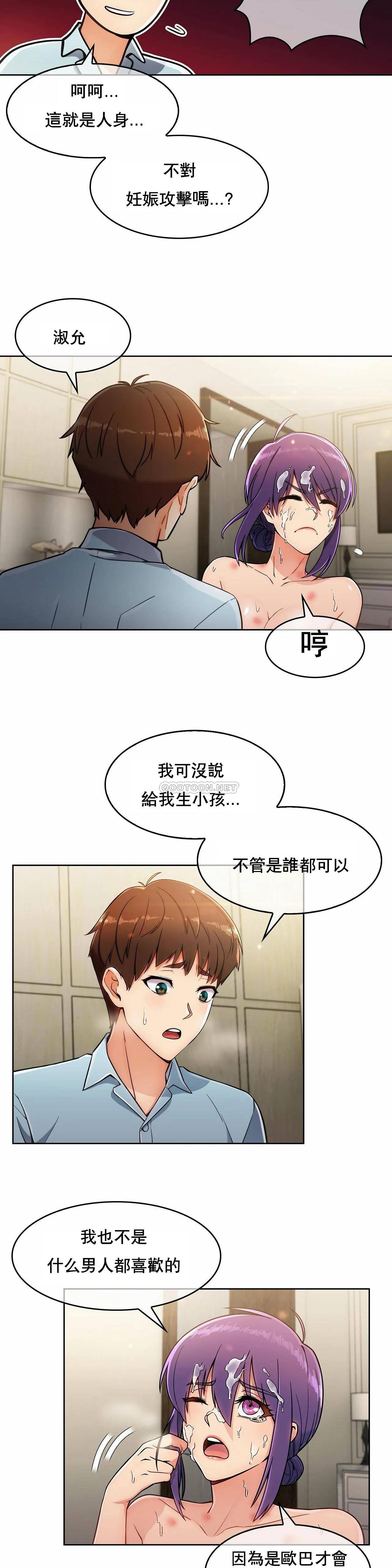 [韩国漫画] 真诚的敏赫 剧情,熟女人妻,巨乳大奶#[25P]-16