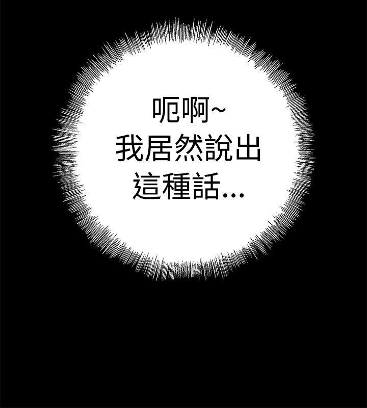 [韩国漫画] 没想到妹妹会那样 乱伦,巨乳大奶, 不伦#[21P]-2