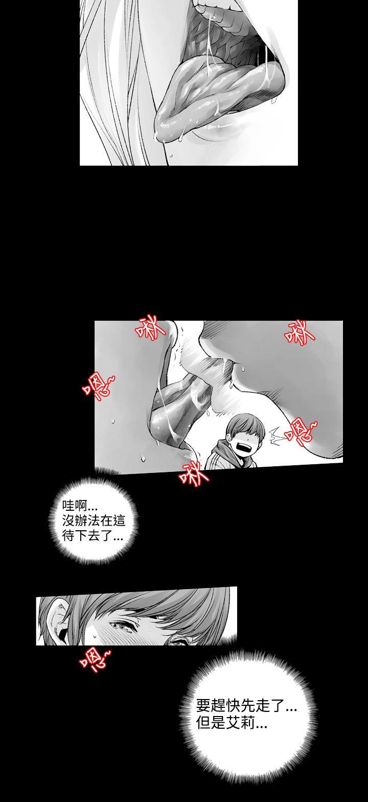 [韩国漫画] 没想到妹妹会那样 乱伦,巨乳大奶, 不伦#[13P]-10