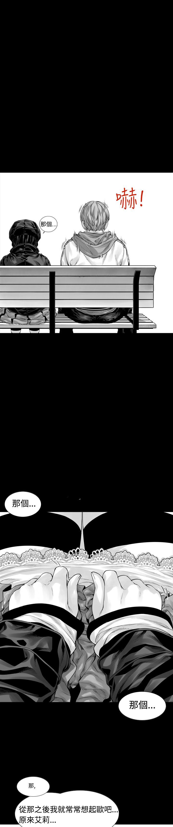 [韩国漫画] 没想到妹妹会那样 乱伦,巨乳大奶, 不伦#[33P]-11
