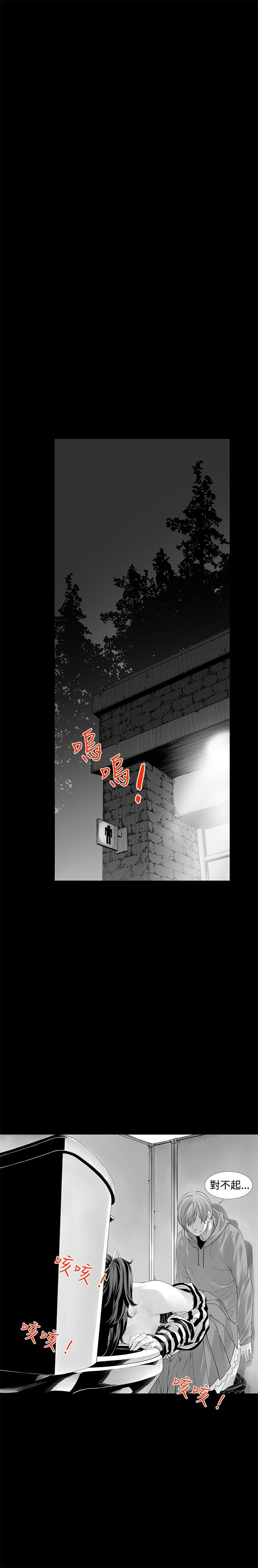 [韩国漫画] 没想到妹妹会那样 乱伦,巨乳大奶, 不伦#[28P]-1