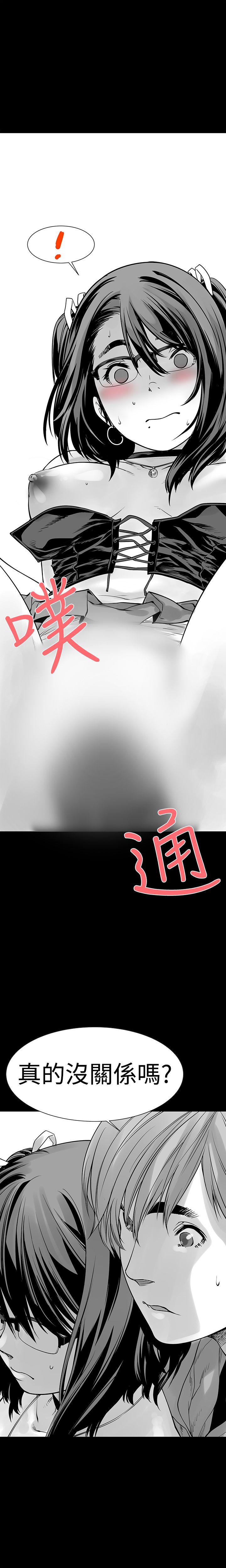 [韩国漫画] 没想到妹妹会那样 乱伦,巨乳大奶, 不伦#[28P]-13