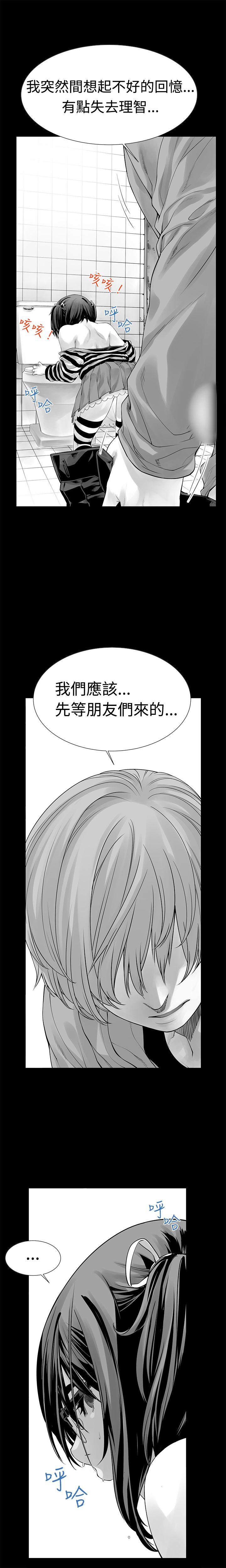 [韩国漫画] 没想到妹妹会那样 乱伦,巨乳大奶, 不伦#[28P]-2