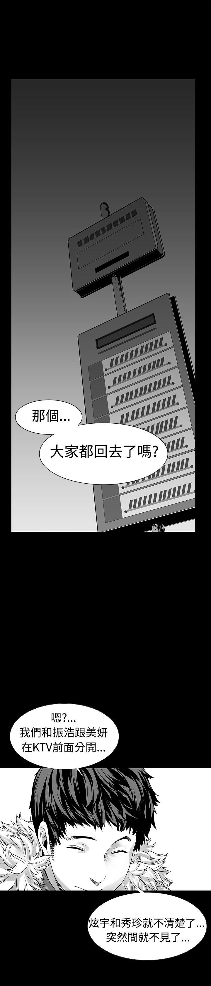 [韩国漫画] 没想到妹妹会那样 乱伦,巨乳大奶, 不伦#[28P]-24
