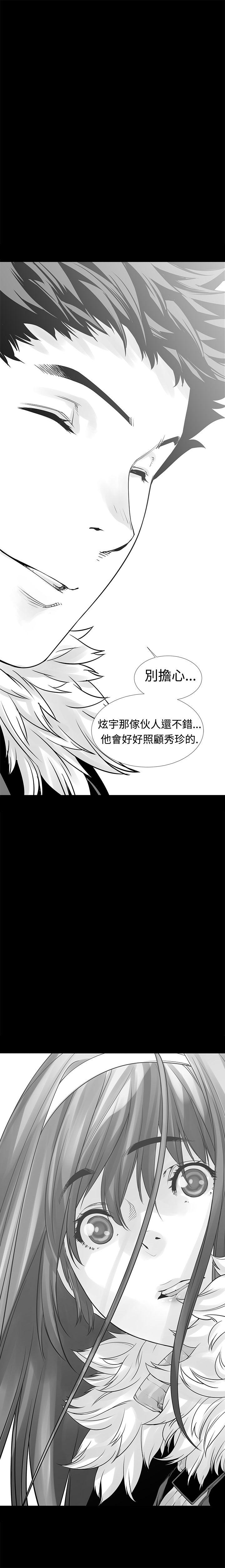 [韩国漫画] 没想到妹妹会那样 乱伦,巨乳大奶, 不伦#[28P]-26