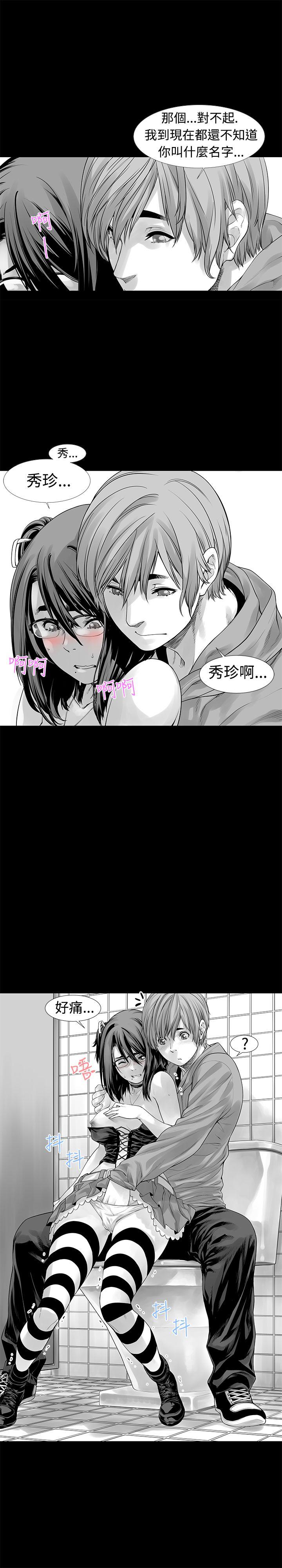 [韩国漫画] 没想到妹妹会那样 乱伦,巨乳大奶, 不伦#[28P]-9