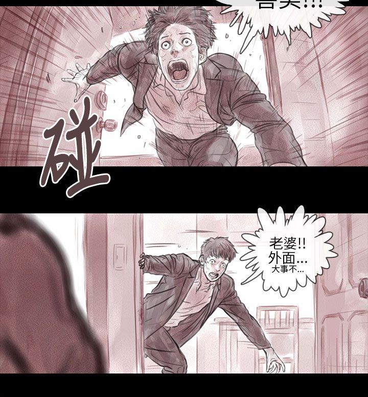 [韩国漫画] 残存 奇幻,巨乳大奶#[16P]-14