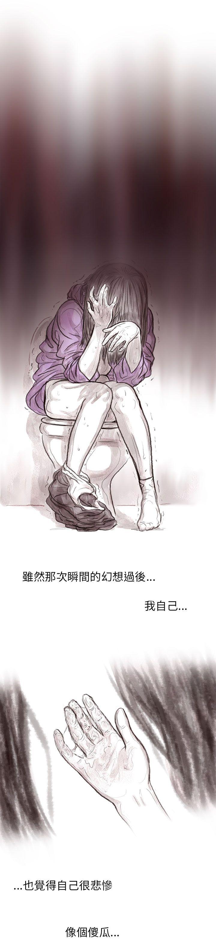 [韩国漫画] 残存 奇幻,巨乳大奶#[24P]-10