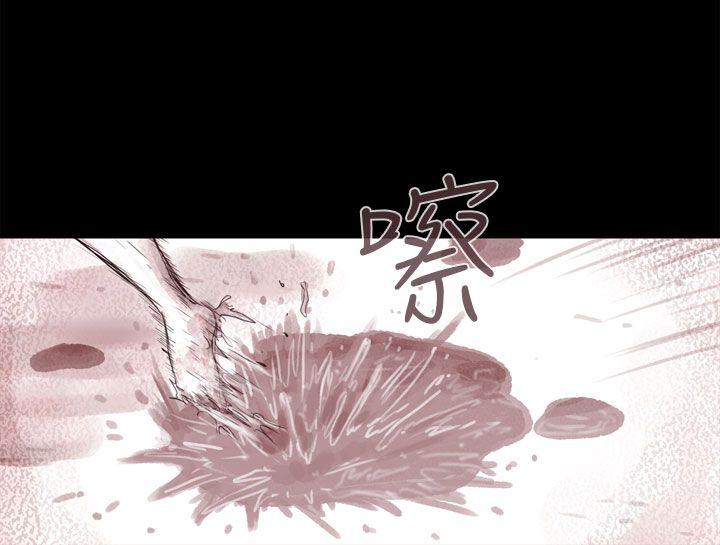 [韩国漫画] 残存 奇幻,巨乳大奶#[20P]-18
