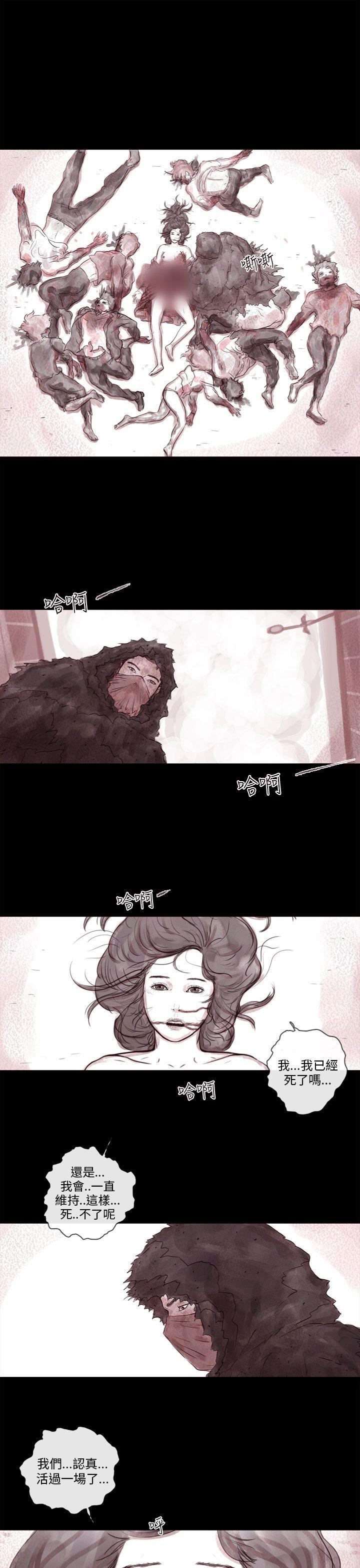 [韩国漫画] 残存 奇幻,巨乳大奶#[20P]-10