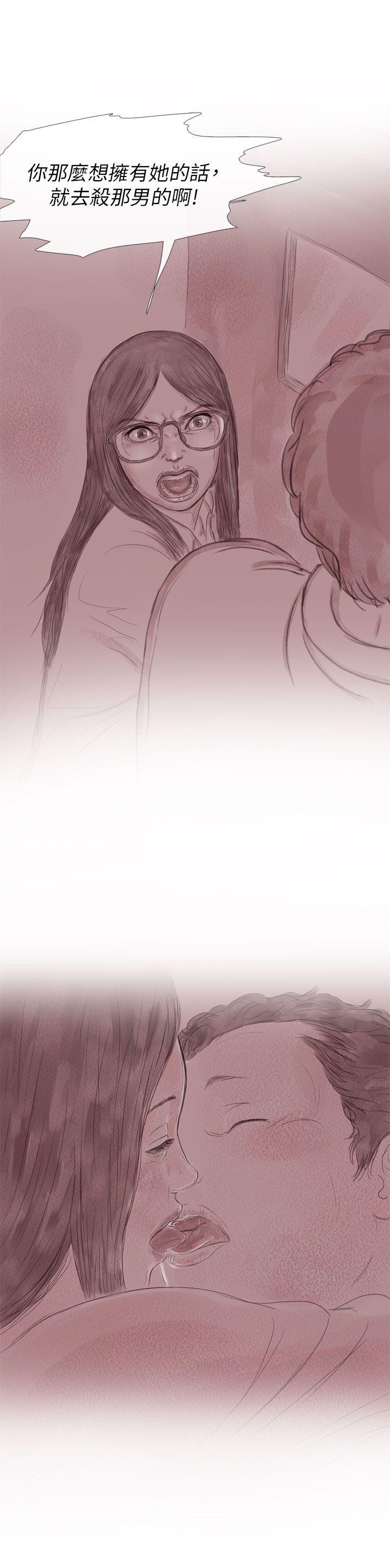 [韩国漫画] 残存 奇幻,巨乳大奶#[25P]-14