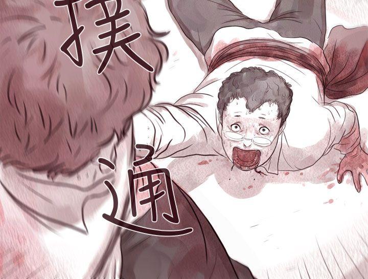 [韩国漫画] 残存 奇幻,巨乳大奶#[25P]-19