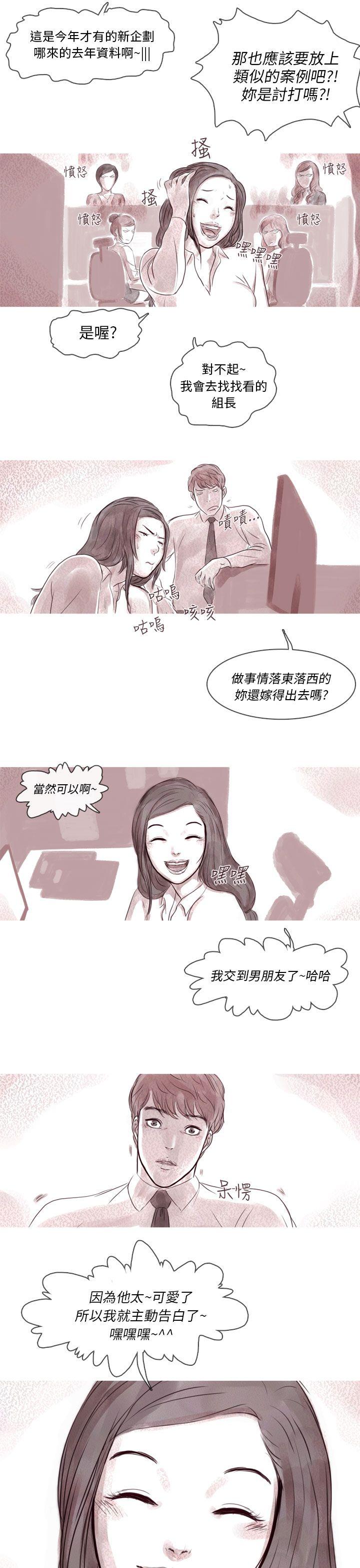 [韩国漫画] 残存 奇幻,巨乳大奶#[25P]-6