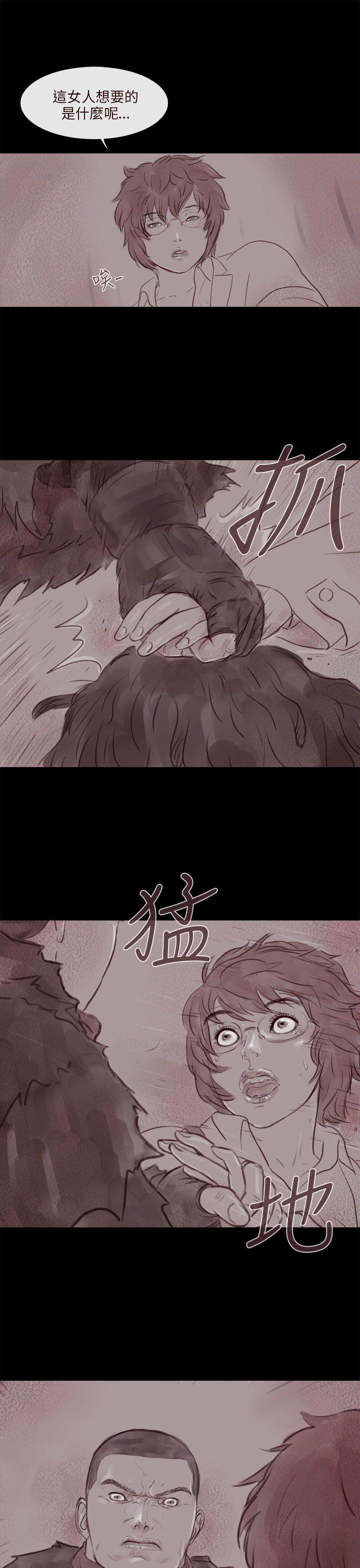 [韩国漫画] 残存 奇幻,巨乳大奶#[24P]-7