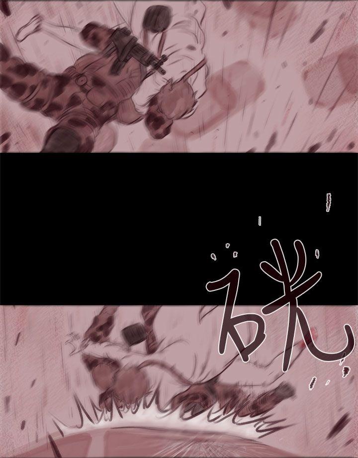 [韩国漫画] 残存 奇幻,巨乳大奶#[33P]-5