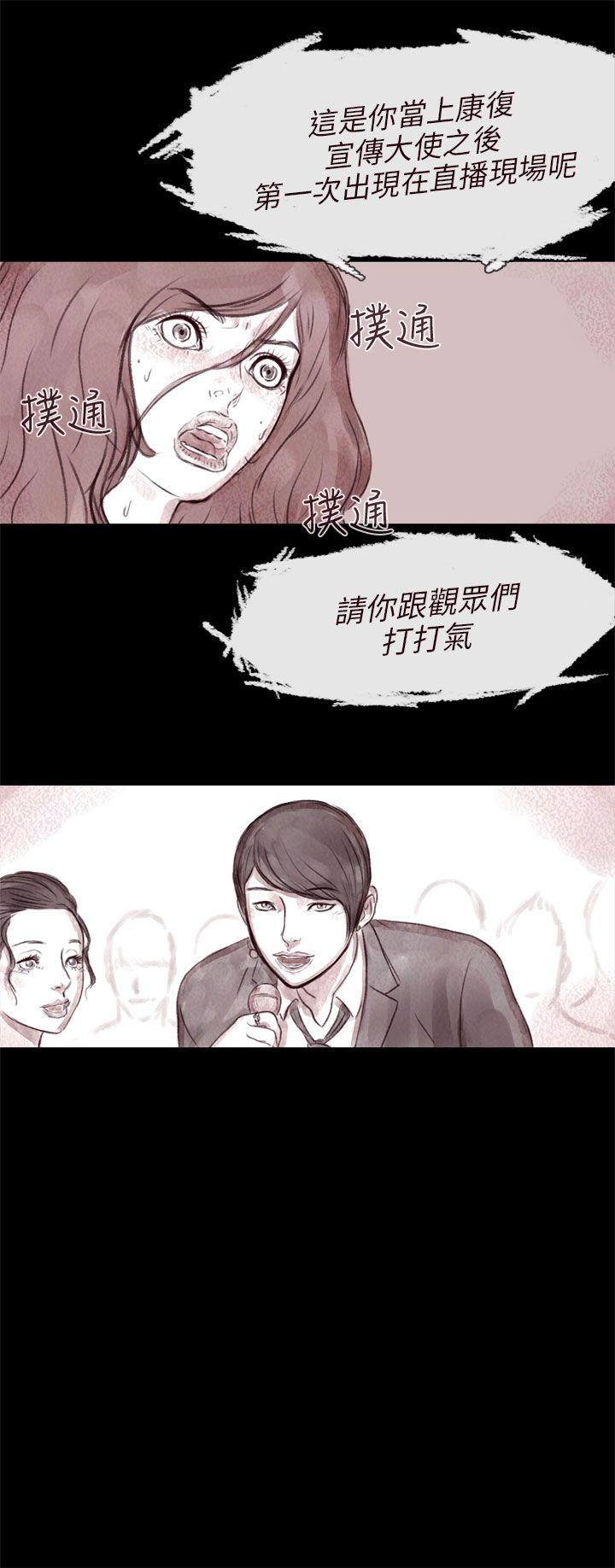 [韩国漫画] 残存 奇幻,巨乳大奶#[18P]-18