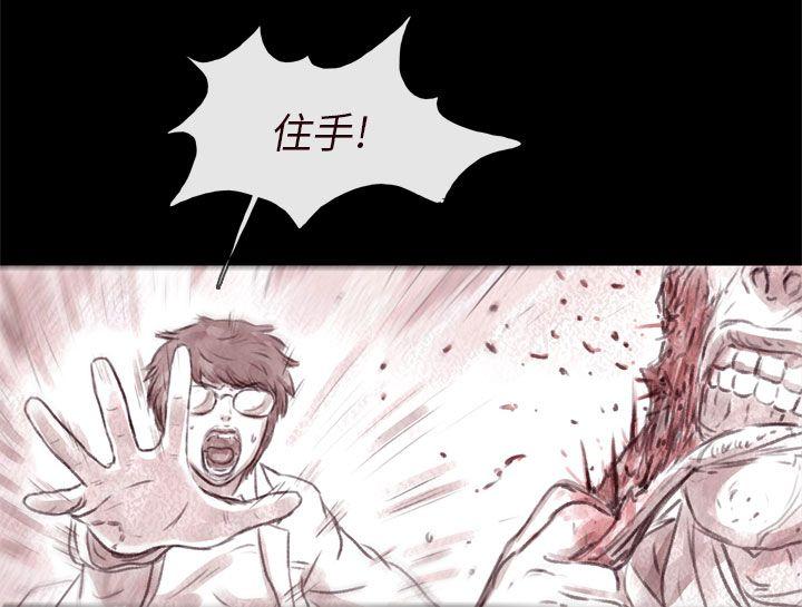 [韩国漫画] 残存 奇幻,巨乳大奶#[33P]-4