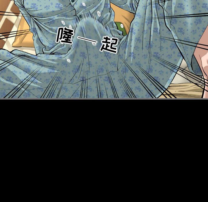 [韩国漫画] 最后的男人 奇幻,巨乳大奶#[139P]-117